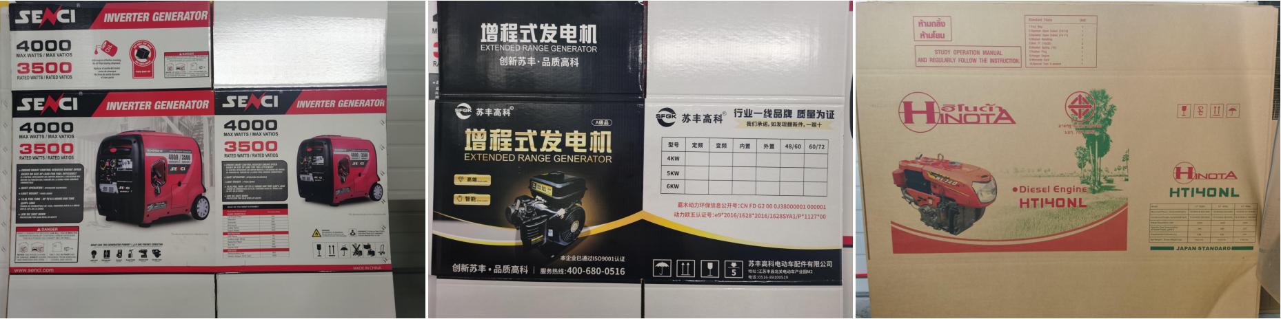 重庆市荣辉印务有限公司,重庆荣辉泡沫塑料制品有限公司