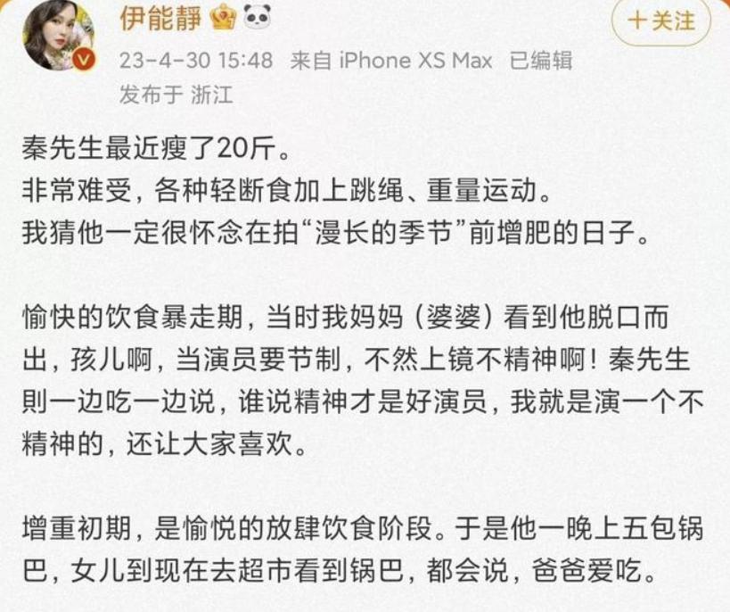 收视破2.1，女主角一出场就牢牢抓住了我眼球，这剧要火了