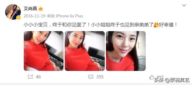 中国黄金比例身材第一人,曾经中国第一富豪