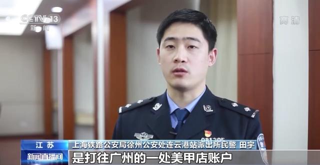 12名电信网络诈骗九人落网,公安局破获特大电信网络诈骗案