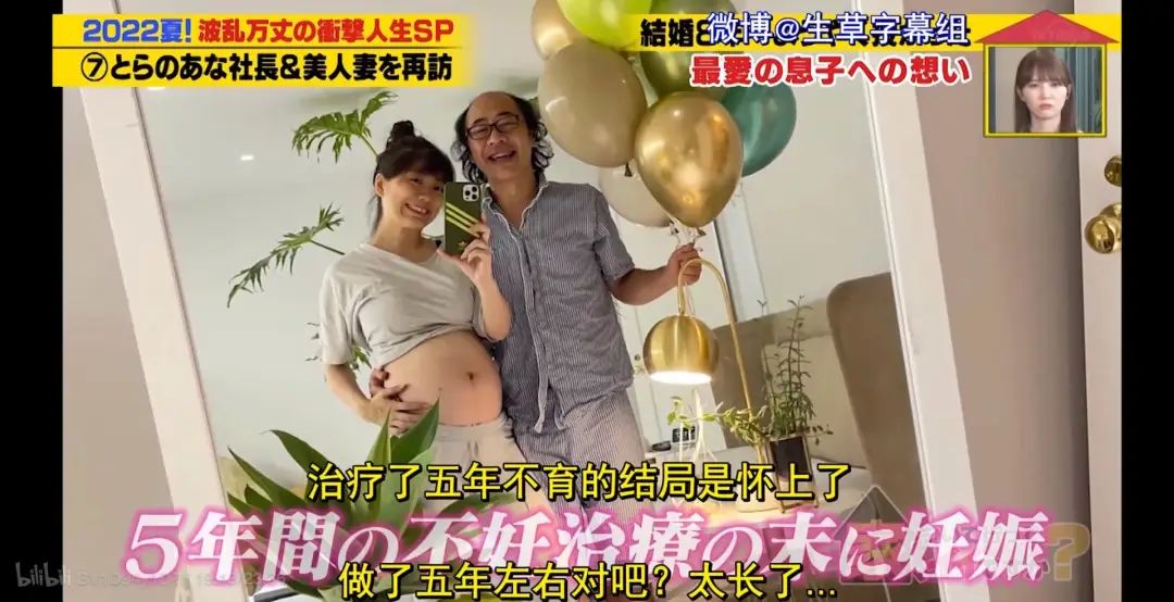 日本秃头大叔33岁考大学当上CEO!还迎娶小13岁白富美?网友酸哭