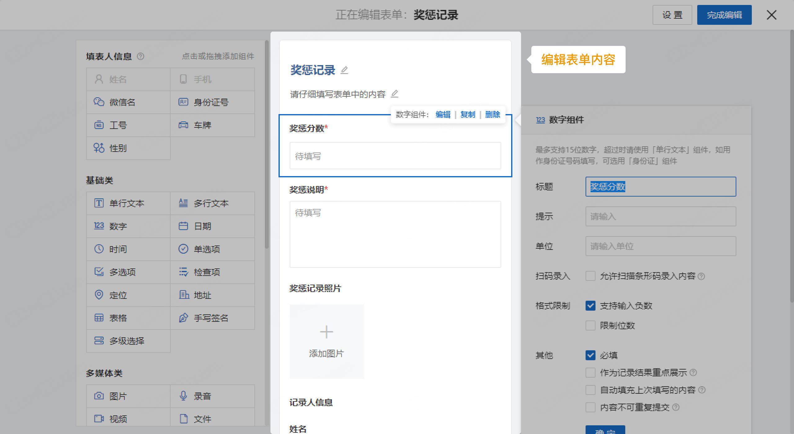 怎么制作收集员工信息的二维码,如何制作二维码收集员工建议