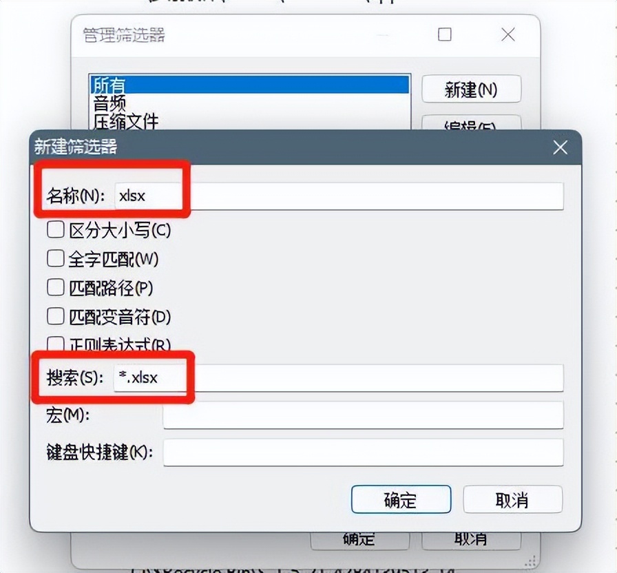 快速搜索windows文件工具,windows系统高效文件搜索软件