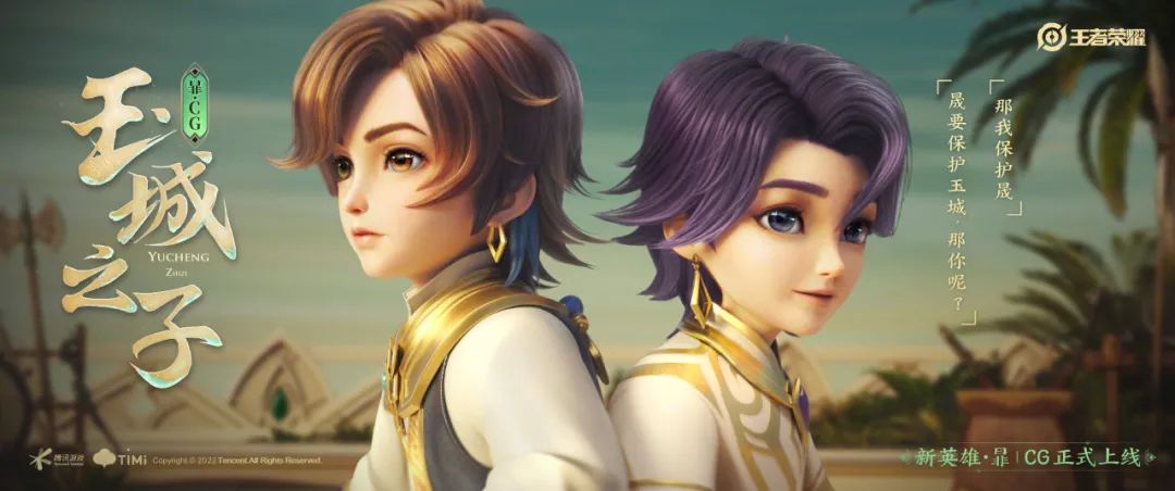 王者荣耀新赛季更新内容有哪些,王者荣耀新赛季更新解读