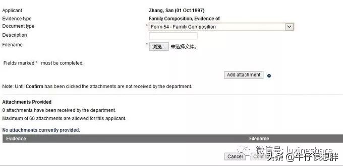 澳大利亚签证申签条件,澳大利亚签证在线申请手把手教程