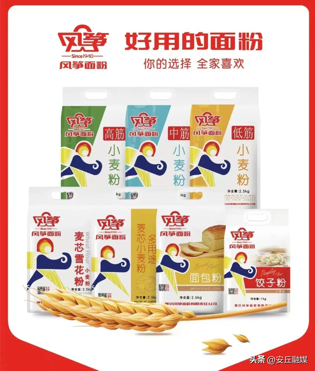 璇濊瀹変笜,瀹変笜椋庣瓭闈㈢矇鏈夐檺鍏徃鐢佃瘽