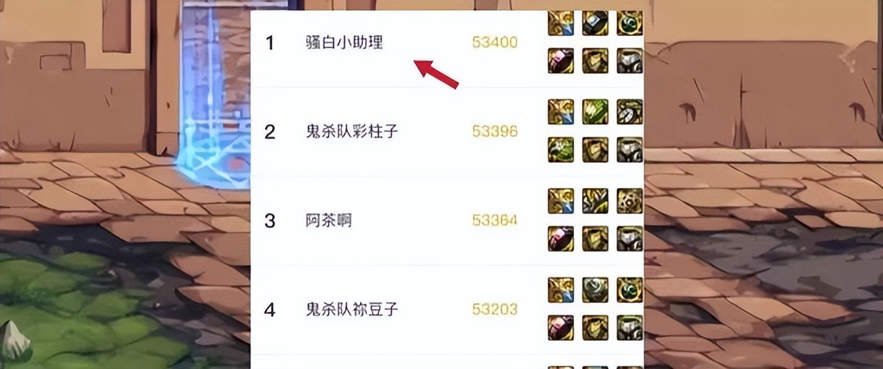 dnf第一剑帝登场竞速,dnf国服第一剑帝护石