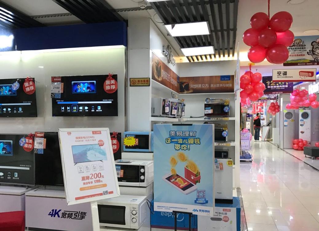 国美早期商业模式,国美供应链金融发展历程