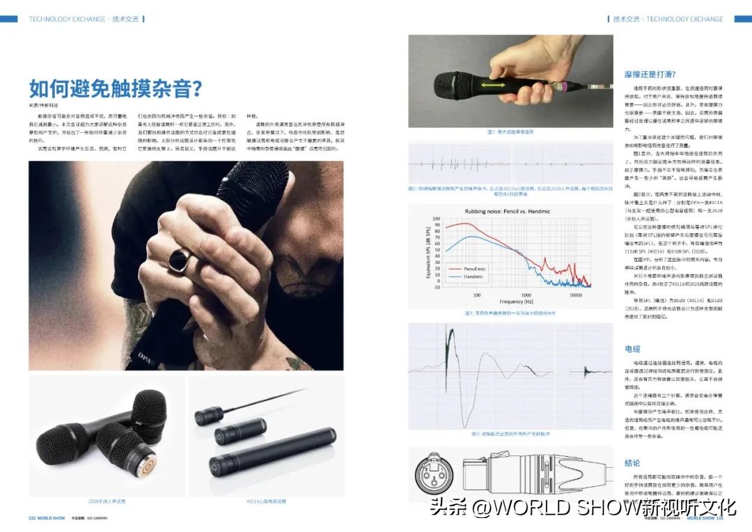 阅知一二|演出大爆发？规范乱象才是长久之道！