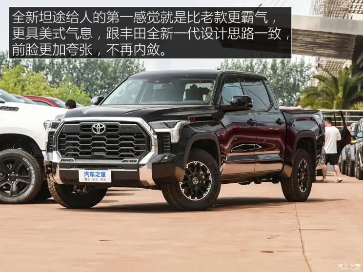最新款丰田坦途有几个版本,新款丰田坦途有几个档