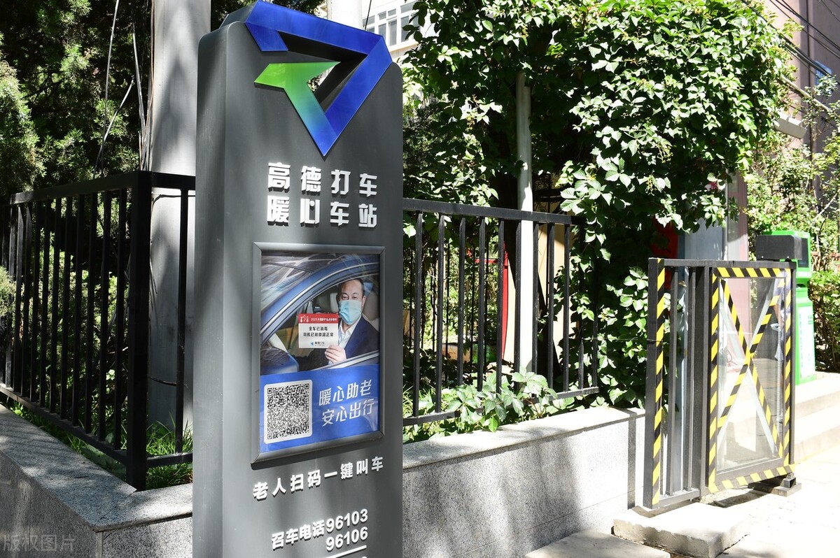 高德打车属于滴滴打车吗,打车用滴滴好还是用高德