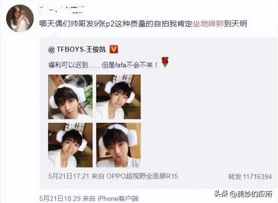 上万人上海深夜露宿街头,上万人深夜露宿街头