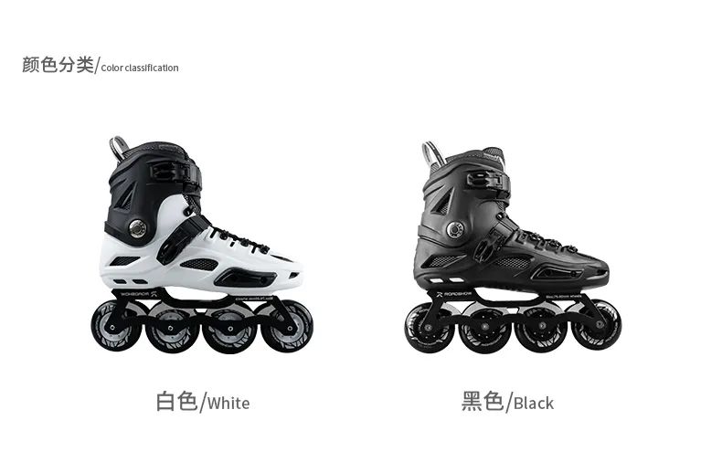 乐秀rx6c成人轮滑鞋怎么调松紧,乐秀轮滑rx5鞋旗舰店直播