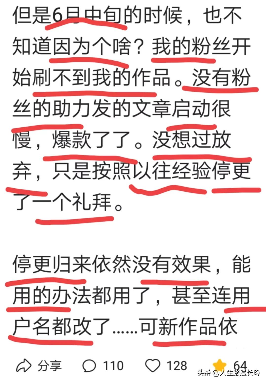 自媒体博主月收益,自媒体博主30万粉丝收益