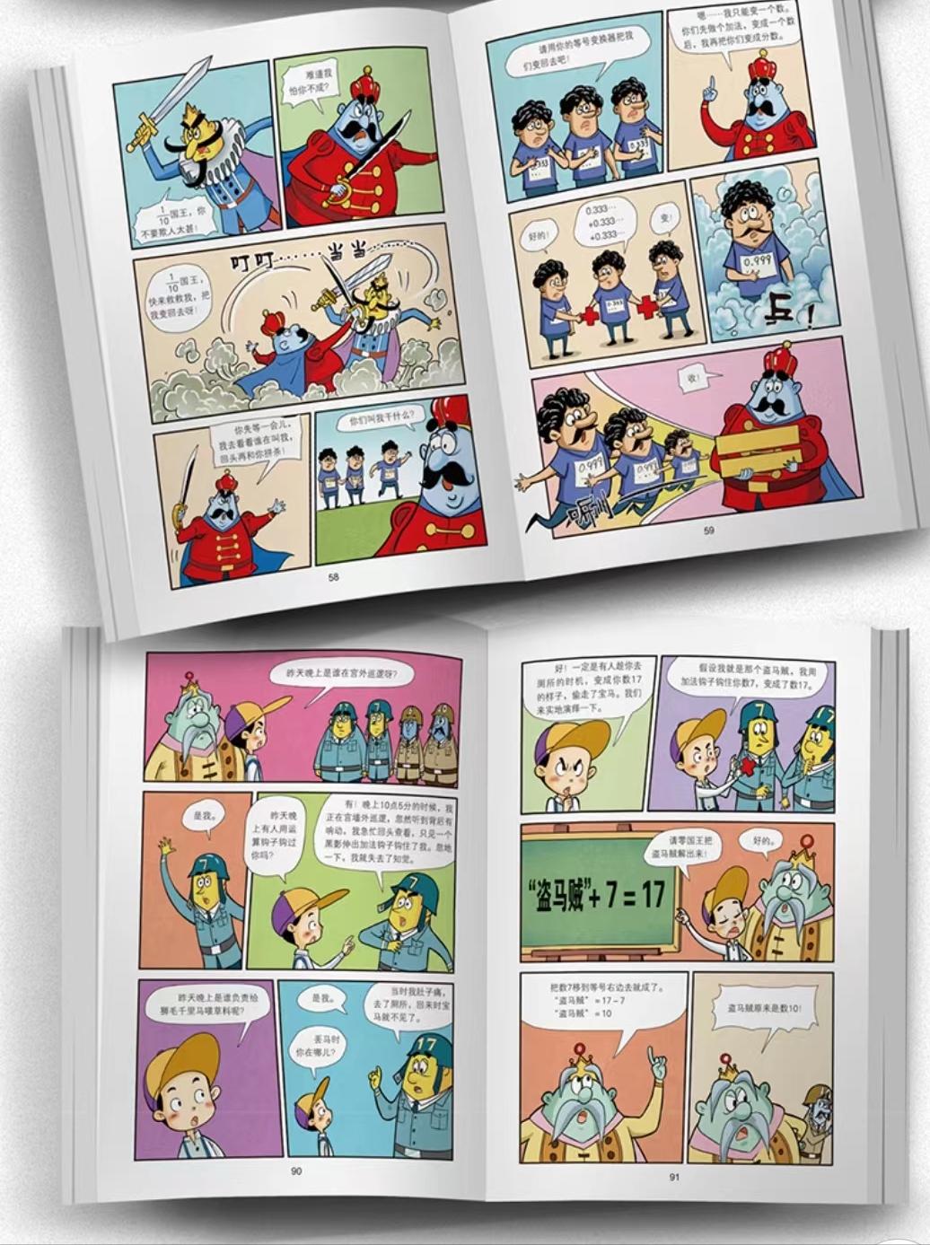 小学老师让家长分享教育心得,小学家长不要过分关注分数