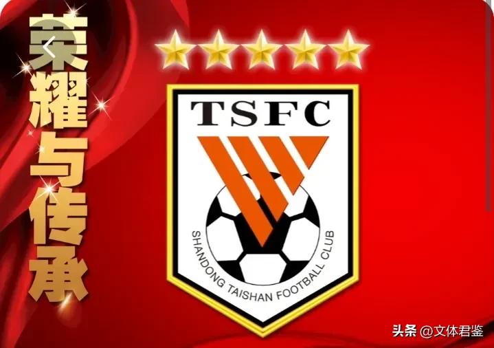 申花足球最新比赛,足球热点排行