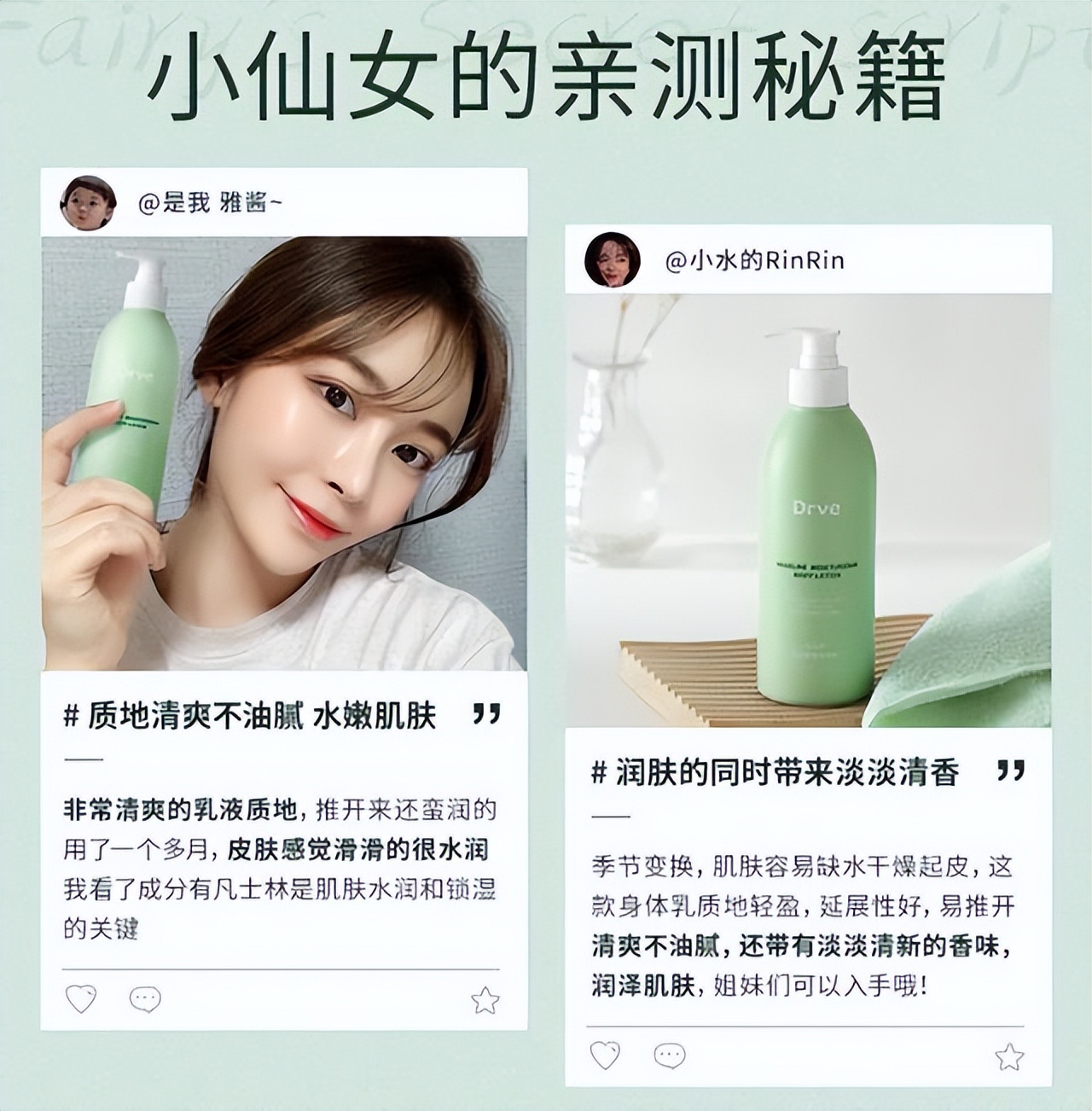 屈臣氏补水保湿水乳便宜又好用,屈臣氏专柜的兰蔻为什么便宜