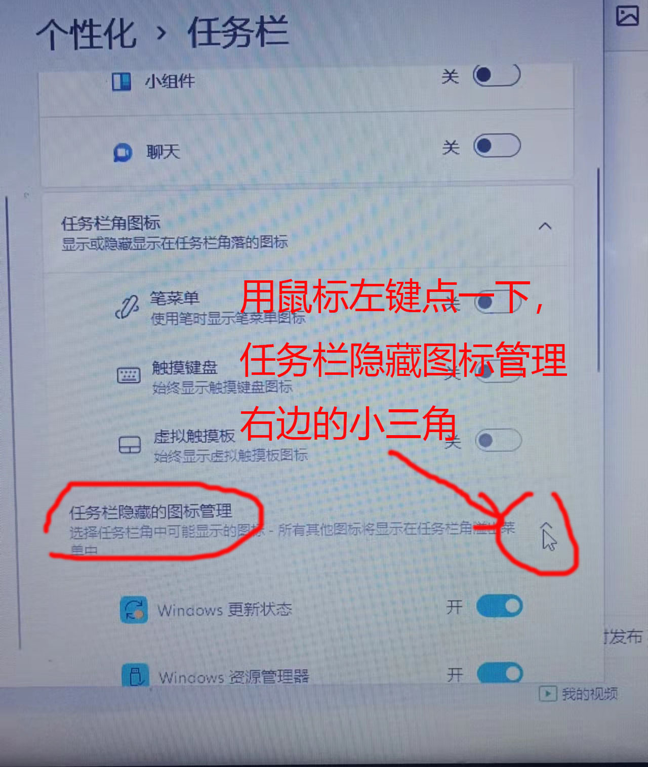 win11怎么让右下角图标全部显示,win11怎么关闭360安全卫士