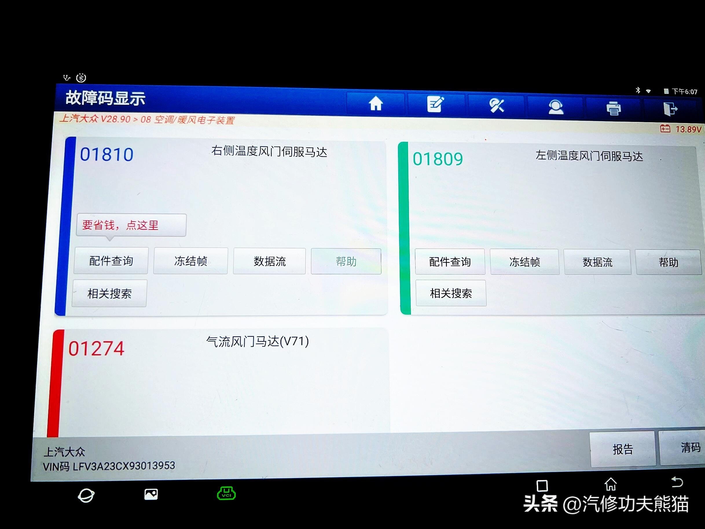 父亲老车翻新修复,父亲去世留下了的车去翻新