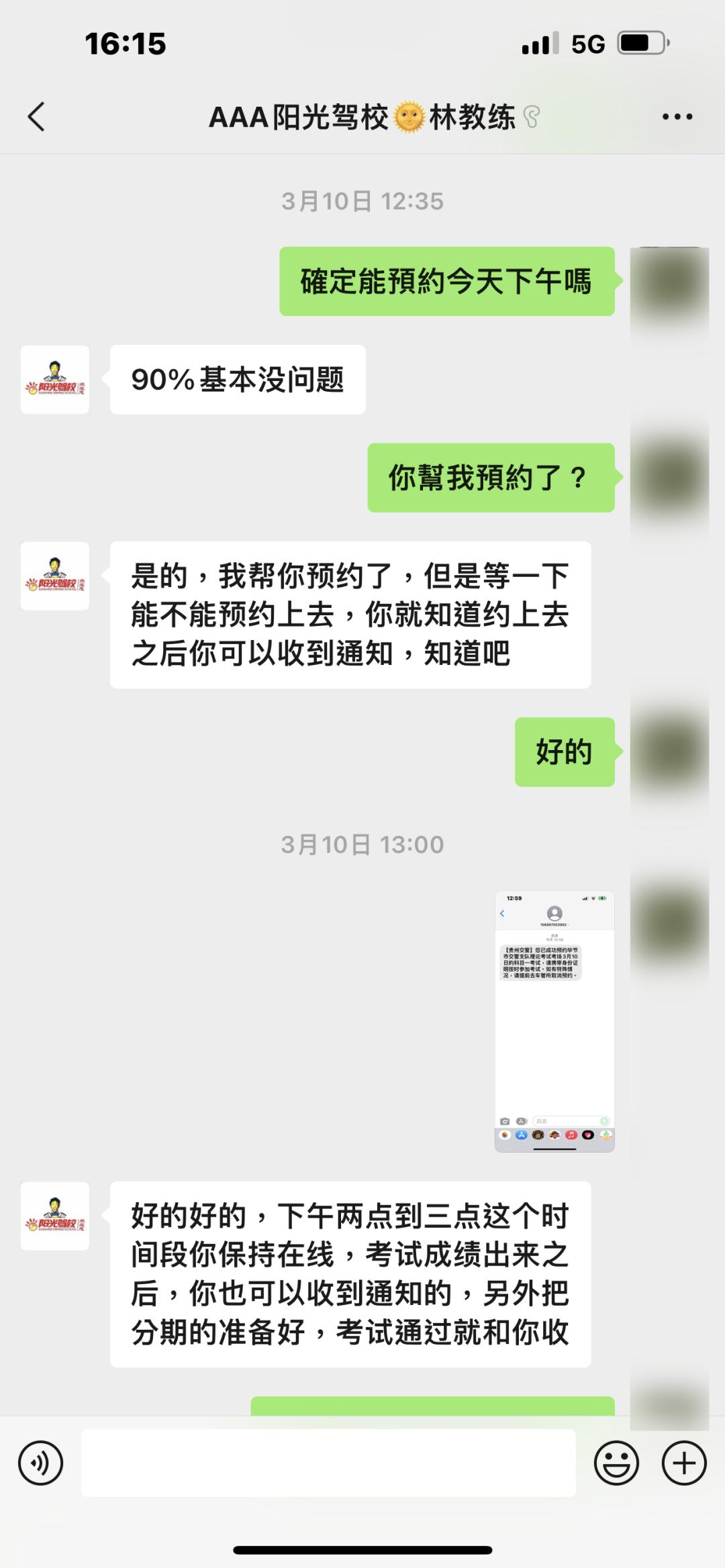 无证驾驶代驾被骗,代驾被骗6500元