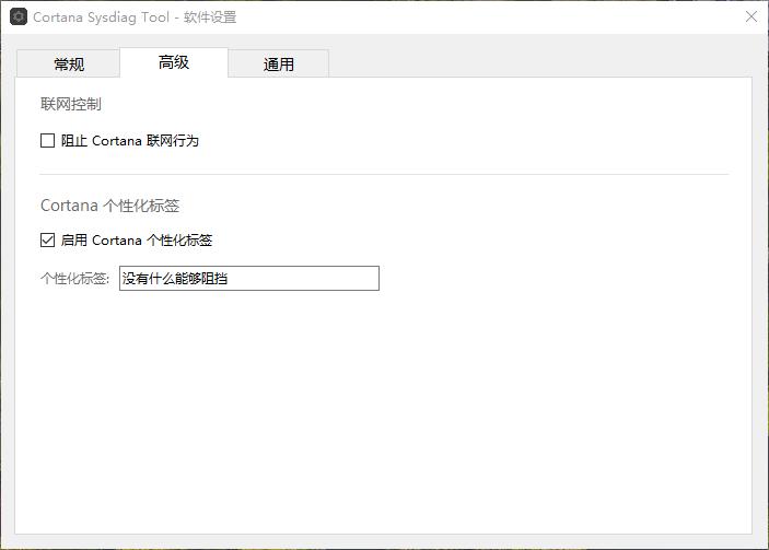 如何将win10的搜索框设置不显示,win10搜索框默认引擎修改