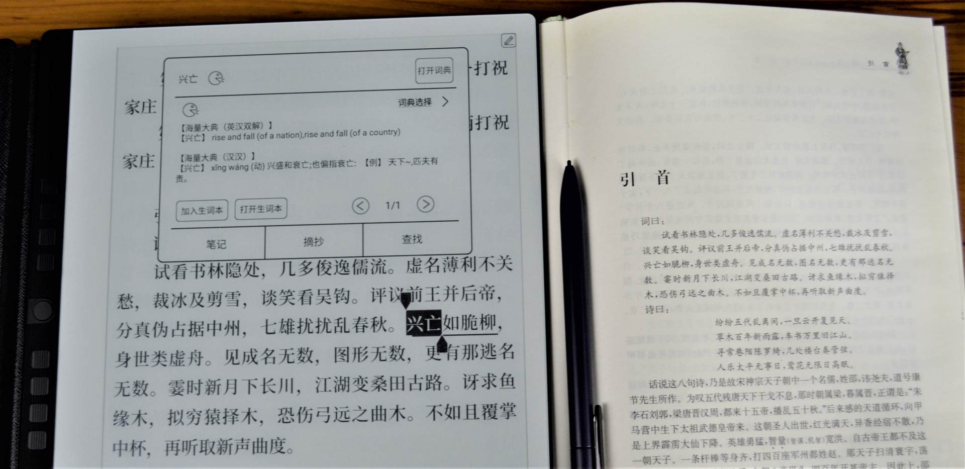 汉王n102023版测评,汉王n10解放生产力