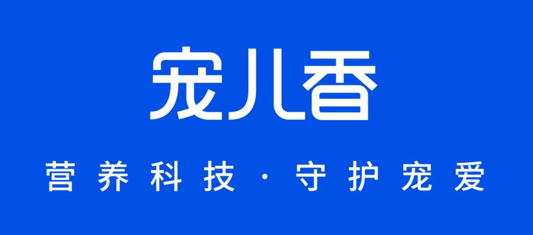 宠物营养研究现状及发展前景,宠物营养研究与发展