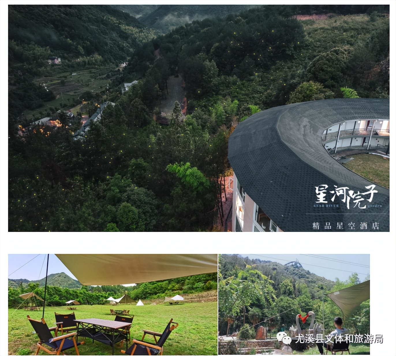 闽山闽水物华新,闽山闽水物华新在师生中引热议