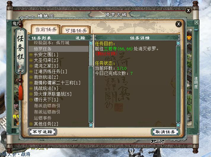 大话西游2仙族强法低忽视,大话西游2强法和忽视