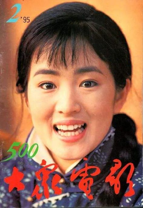 大众电影系列介绍,大众电影是什么年代出版