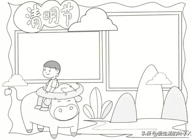 清明节手抄报有关知识,清明节手抄报一等奖超难