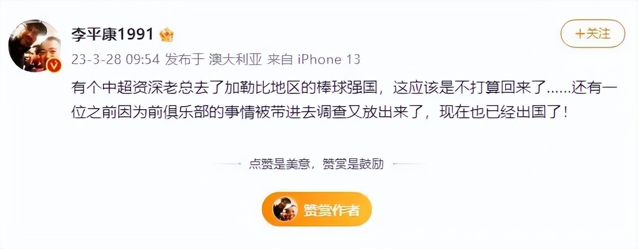 韩国足坛大震动！高层辞职，曾经涉*球赌**员自杀谢罪，中国无人忏悔