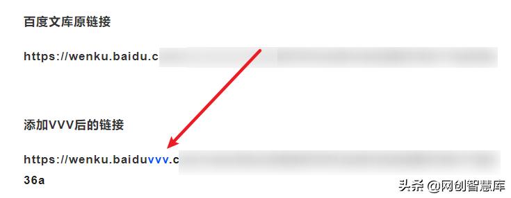 百度文库*载下**教程，百度文库VIP文档免费*载下**技巧，请低调使用