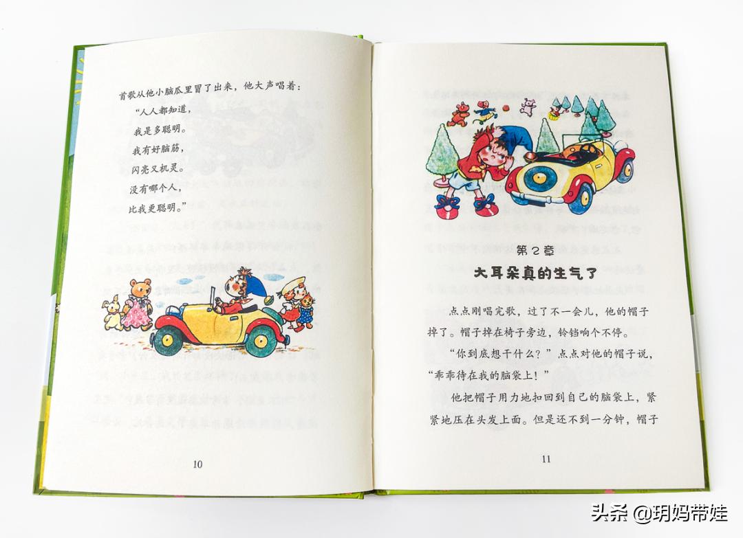 适合三到六岁童话故事书推荐 (5岁小孩历险记类故事书推荐)