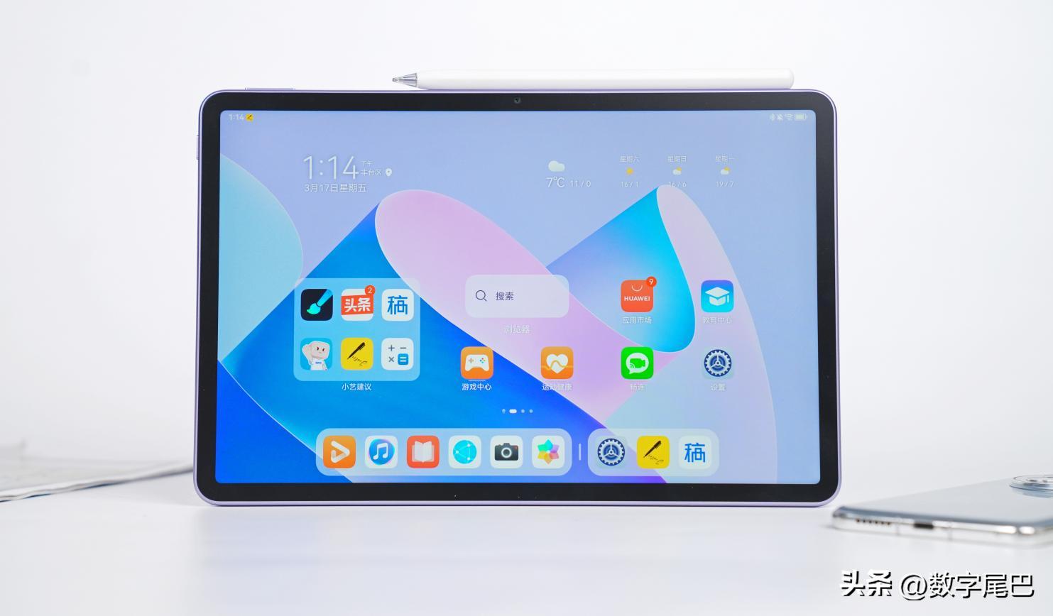 华为平板matepad11怎么买最便宜,华为平板matepad11怎么买最划算