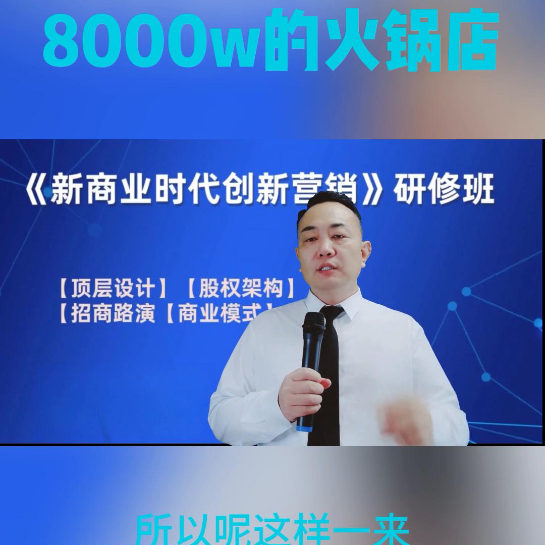 火锅店8000有多少利润,一个方法让你的火锅店年赚百万