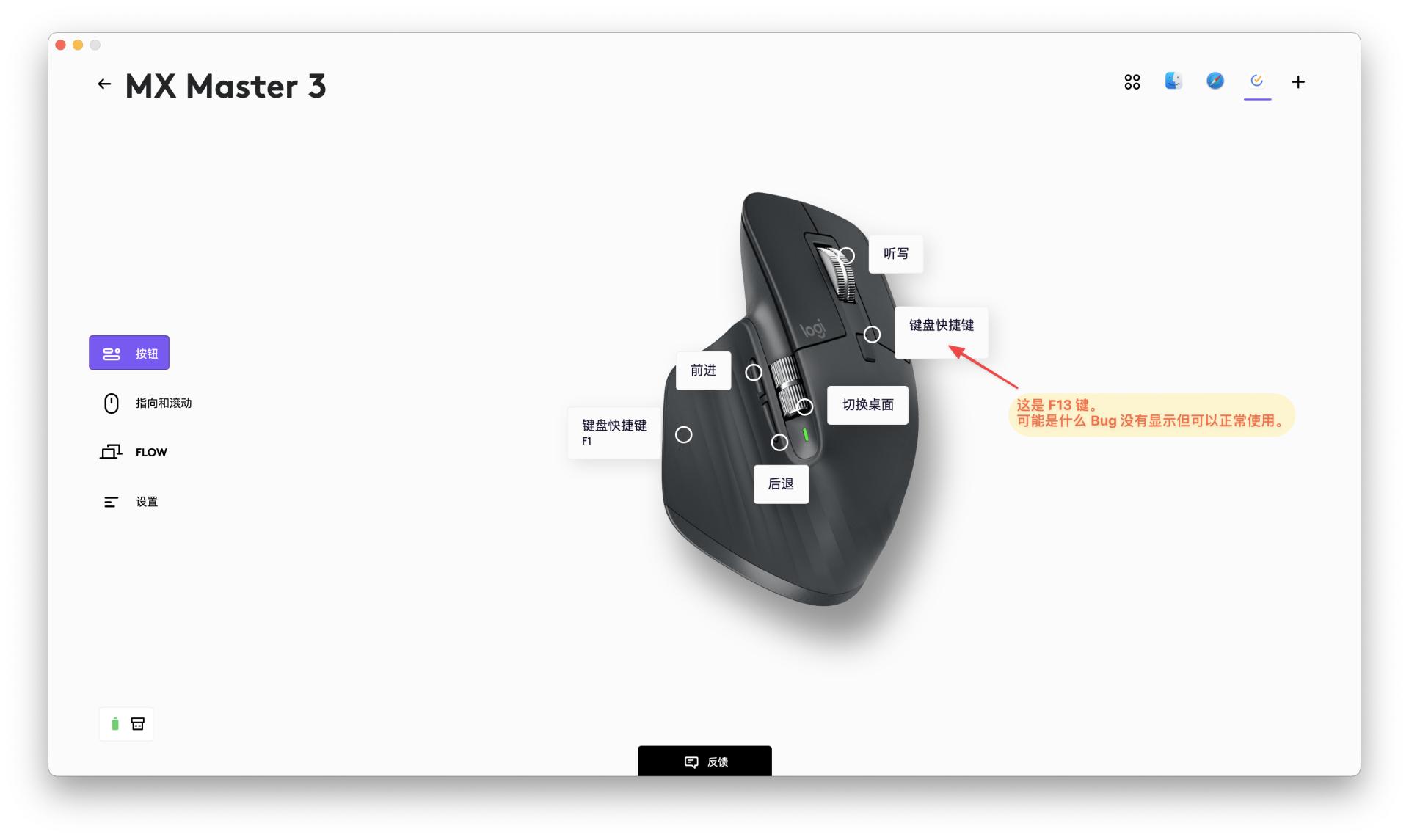 虽不再使用滴答清单，但心得依旧需要分享