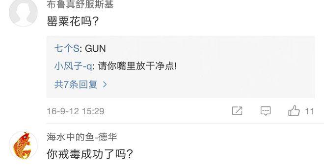 最美妲己近照曝光,最美妲己吸毒