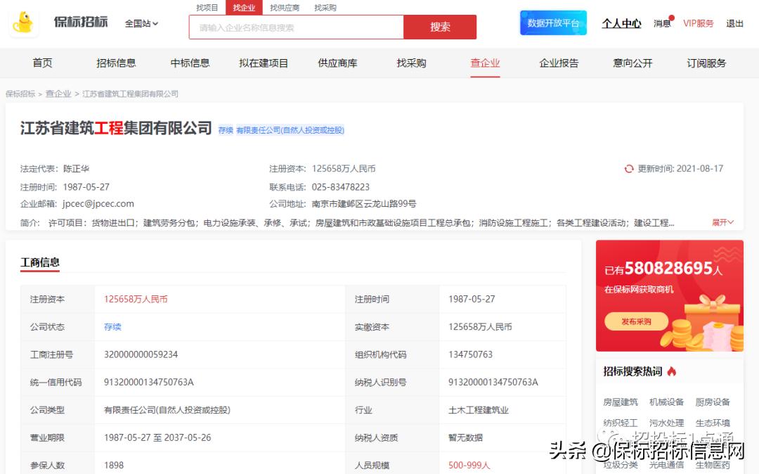 四川省建设厅建筑企业资质查询,建筑企业资质查询方法