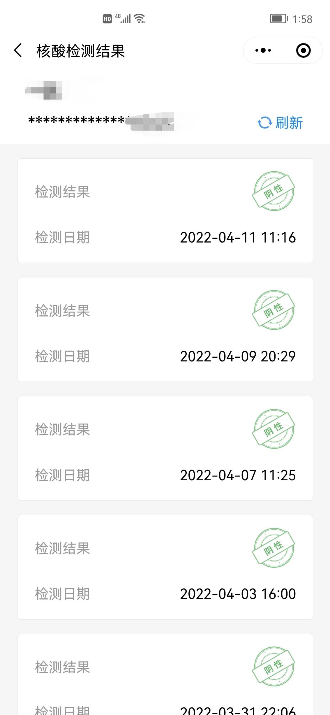九九归一，青春永驻