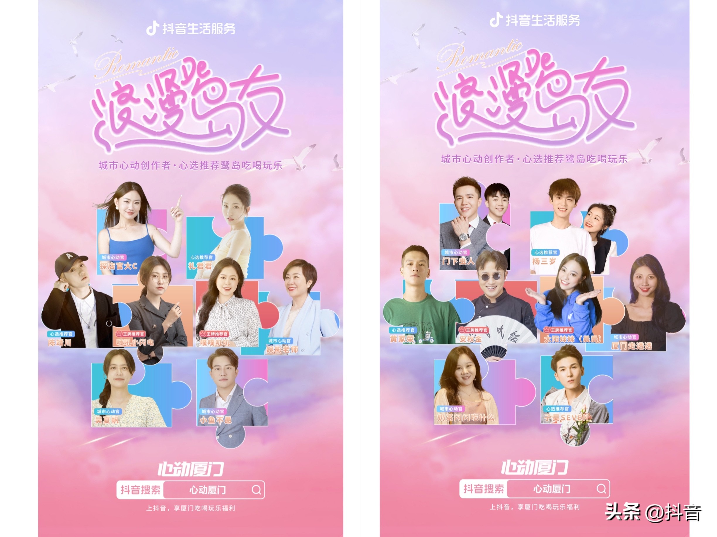 鎶栭煶蹇冨姩鍔╁姏,鎶栭煶蹇冨姩鍩庡競璁″垝