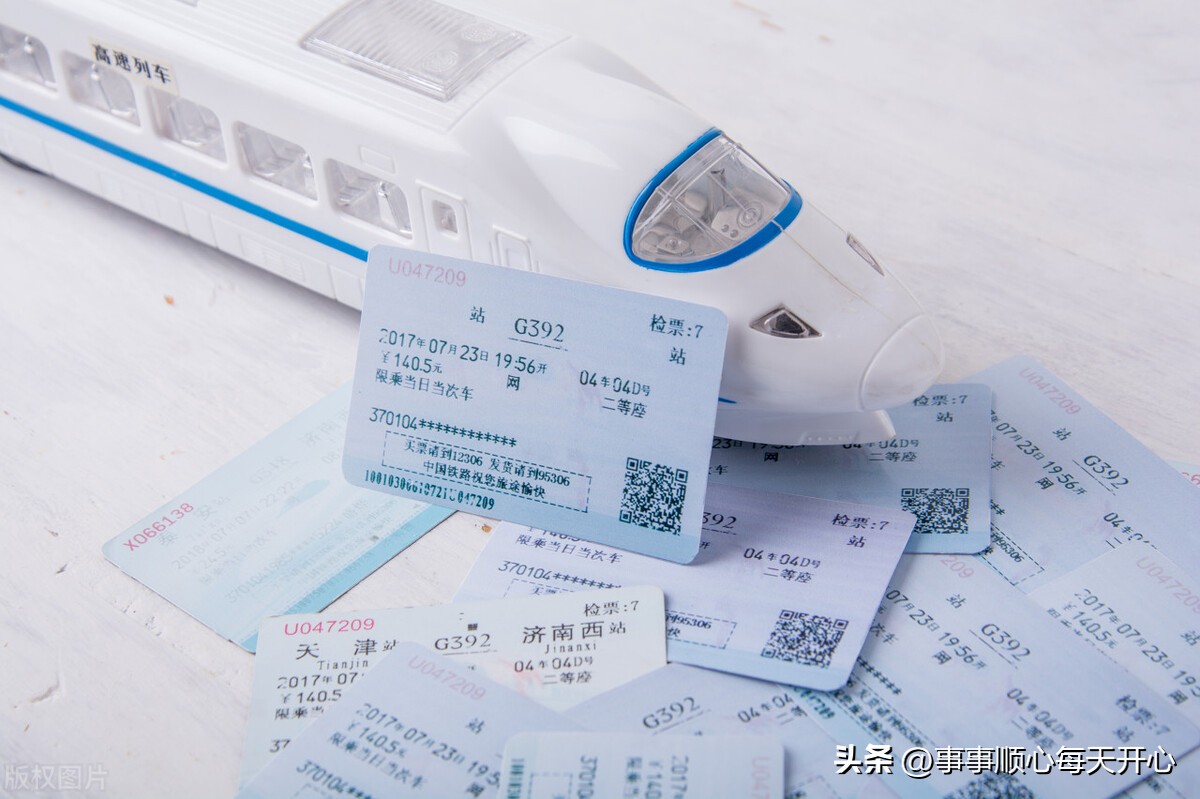 火车票是什么字母开头的,列车g字母与k字母开头的区别