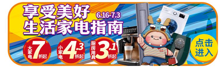 六月过半，留给魔都时髦精的时间不多了...