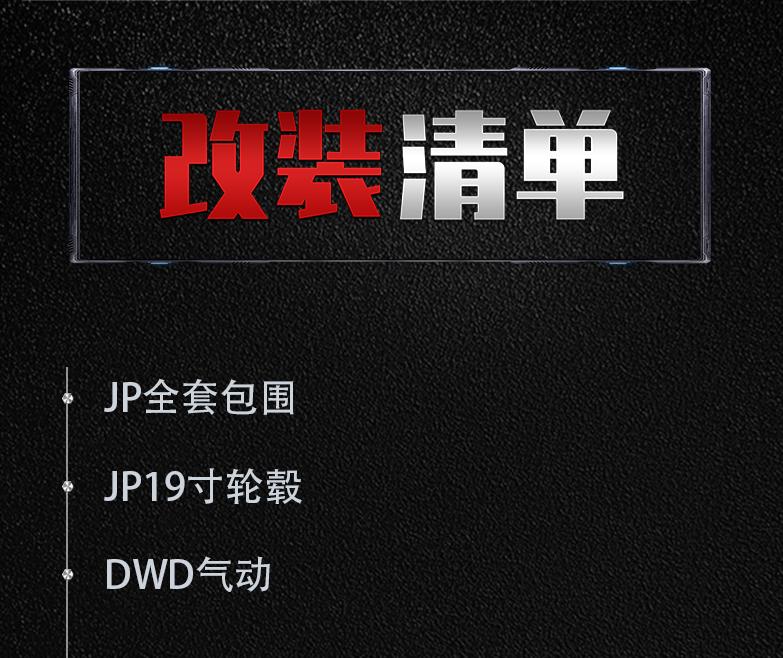 英菲尼迪m35老款改新款,英菲尼迪改装vip风格