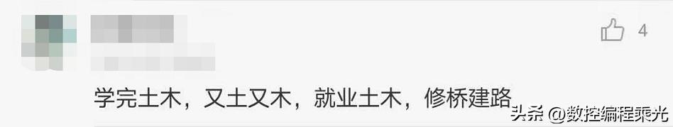 今年大学里最让人后悔的十大专业,就业前景最好的机械类专业