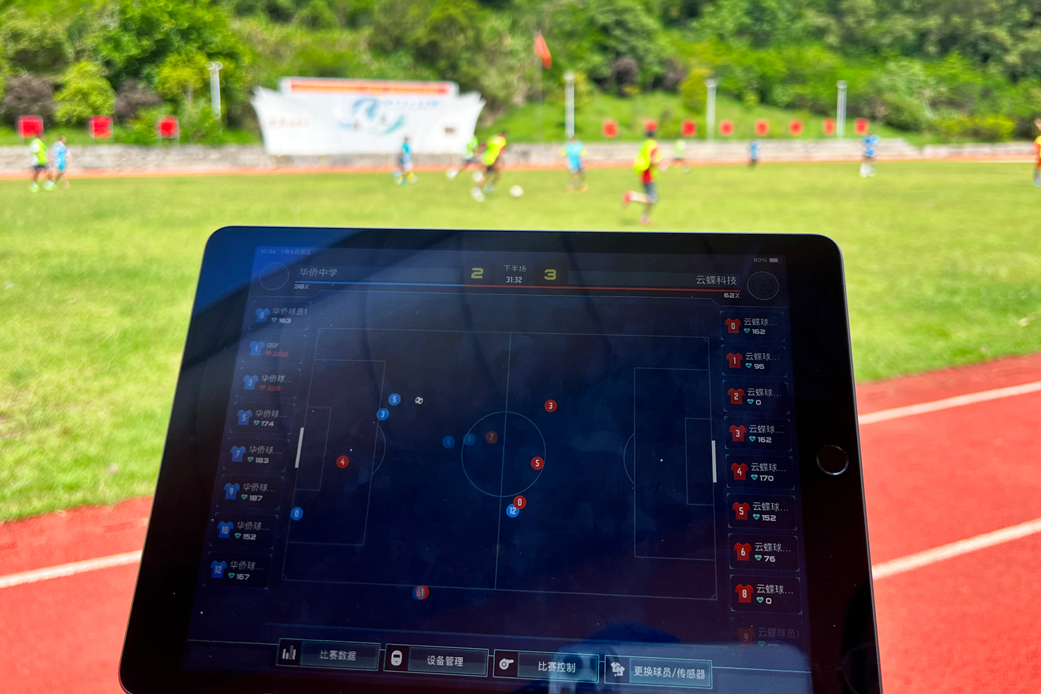 足够热爱欧洲杯,梅州青少年校园足球