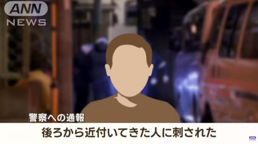 47岁男子在日本被刺,日本47岁中国男子街头被刺