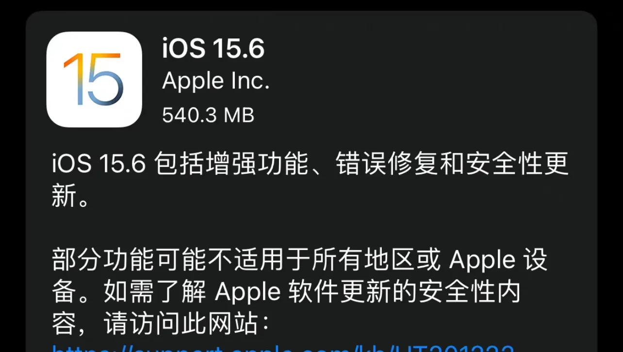 苹果8p升级ios15.0.2建议更新吗,苹果11pro升级ios15.31建议更新吗