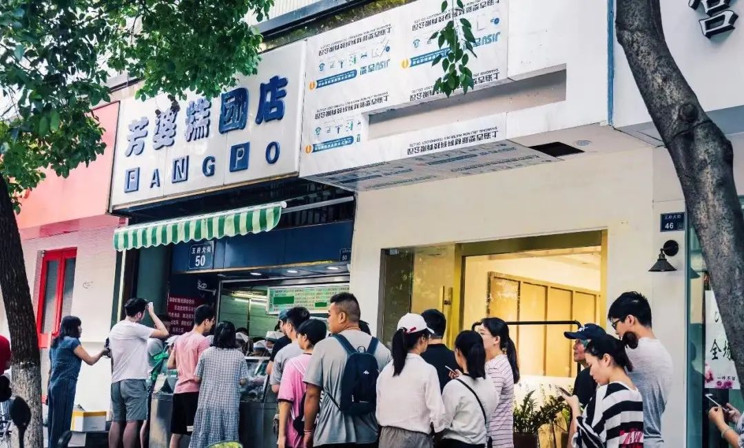 南京三星糕团店地址,南京哪里糕团正宗又便宜