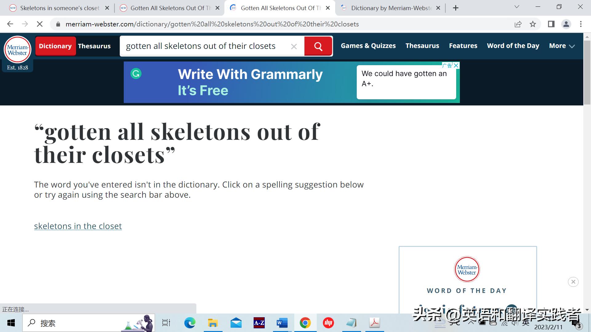 英汉翻译技巧书籍,英汉翻译简明教程难不难